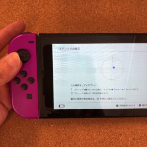 任天堂スイッチのコントローラージョイコン修理！左右が入力されない。。